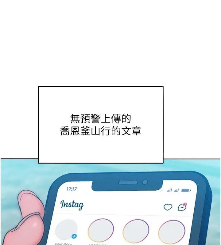 第32話