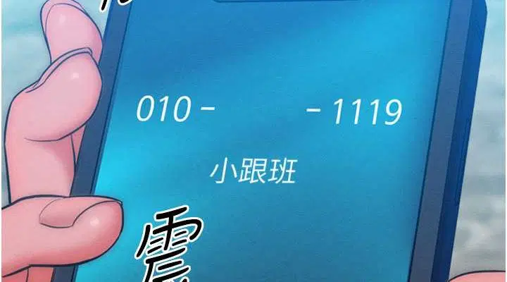 第32話