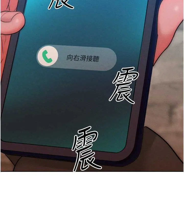 第32話