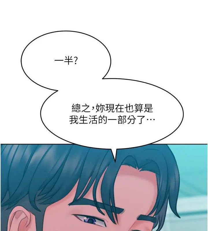 第32話