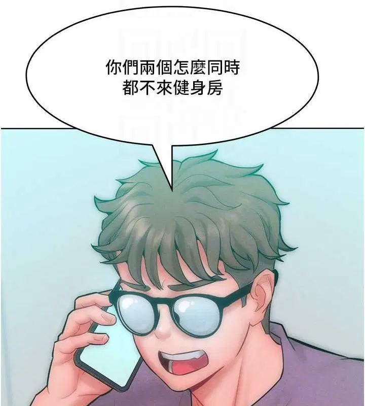 第32話