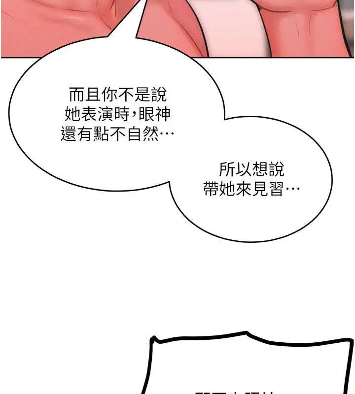 第32話