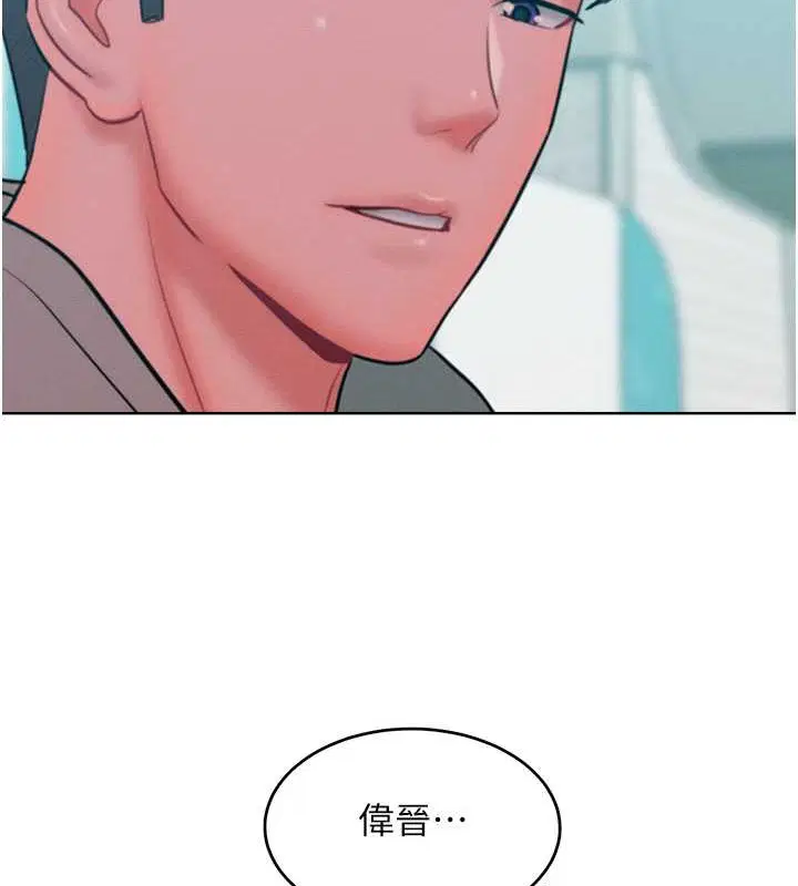 第32話