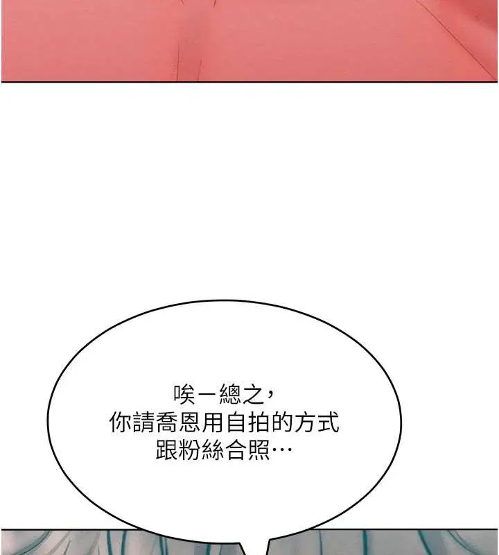 第32話