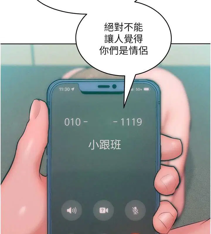第32話
