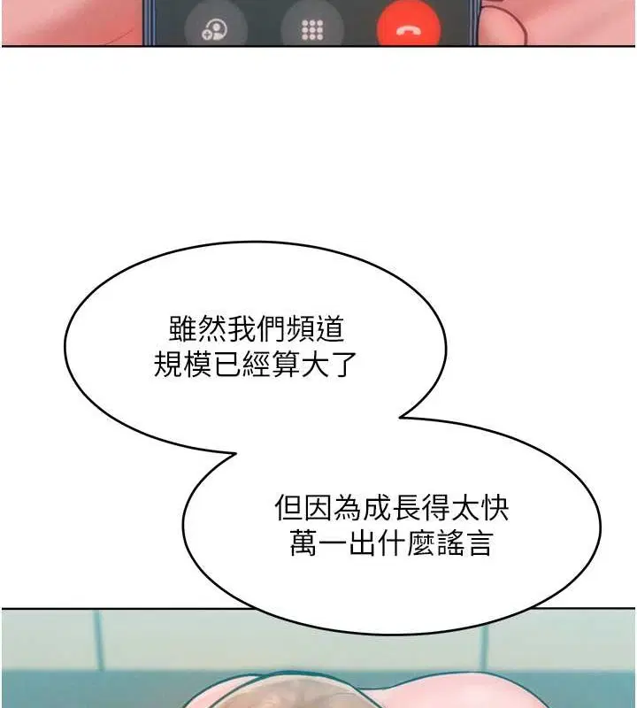 第32話