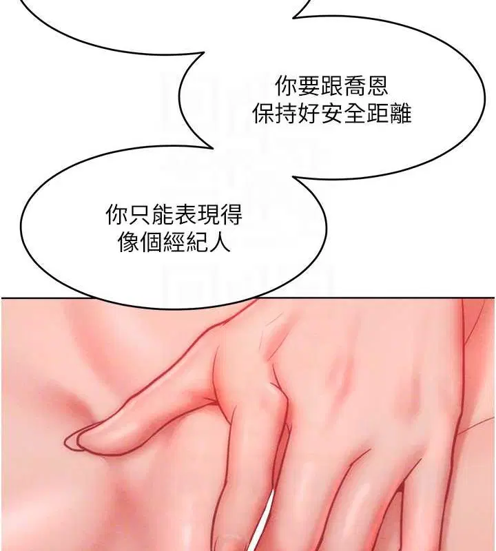 第32話