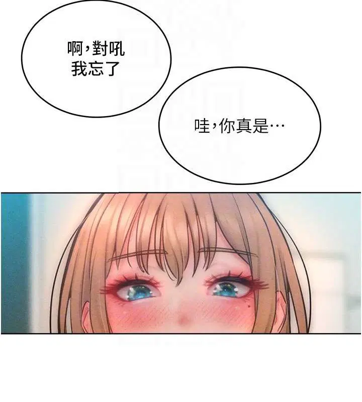 第32話