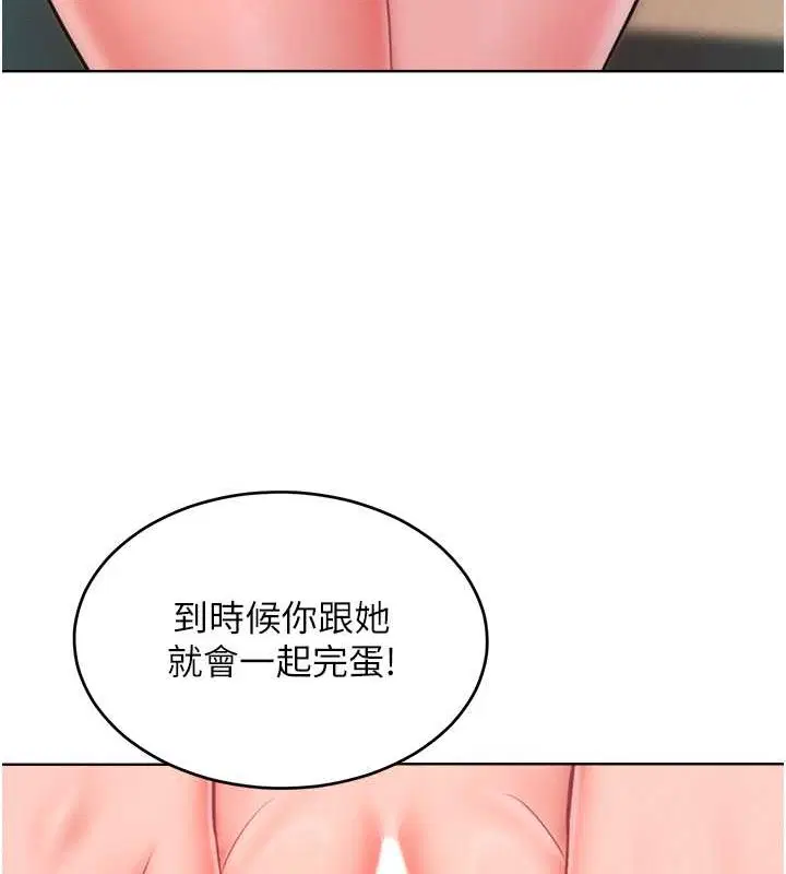 第32話
