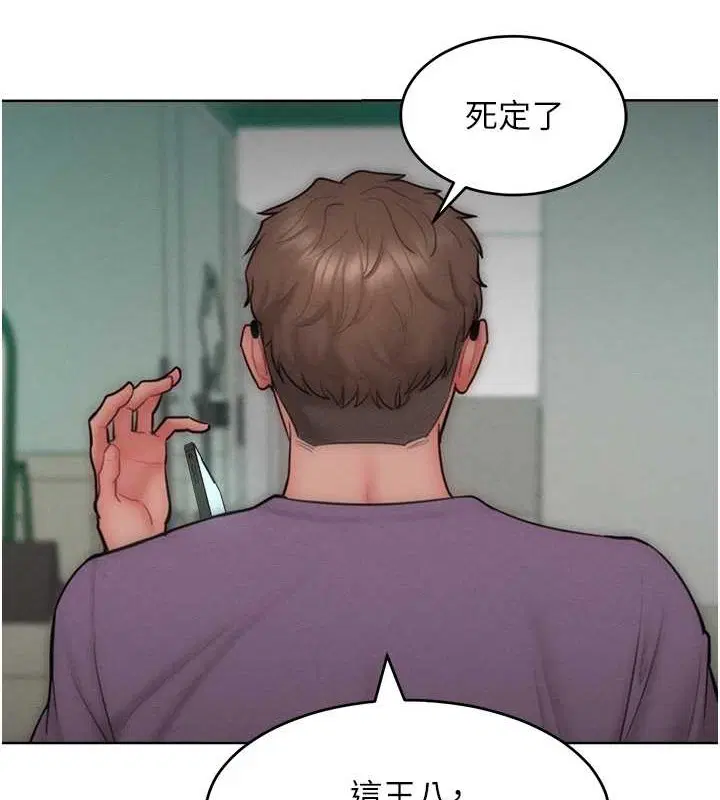 第32話