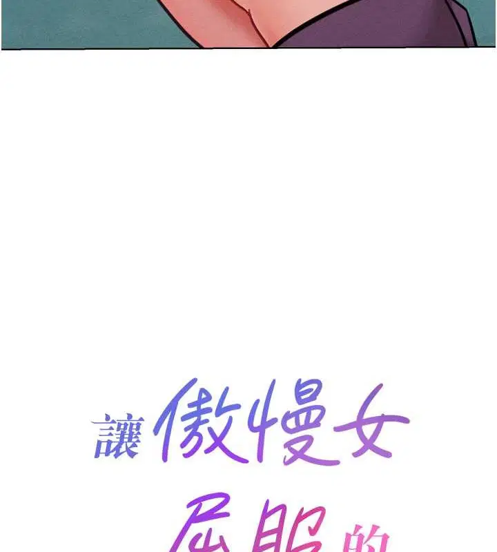 第32話