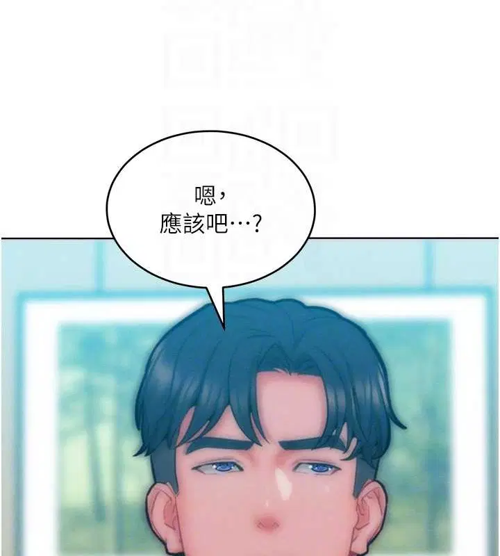 第32話