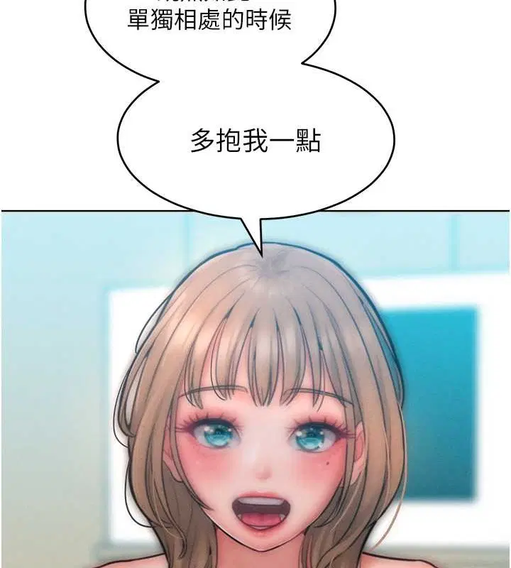 第32話