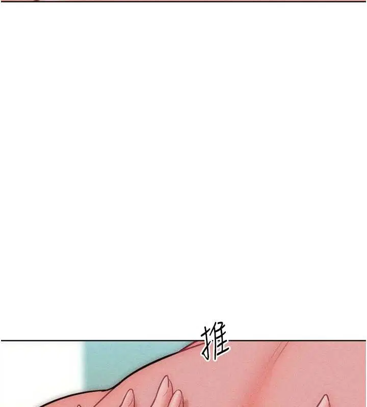 第32話