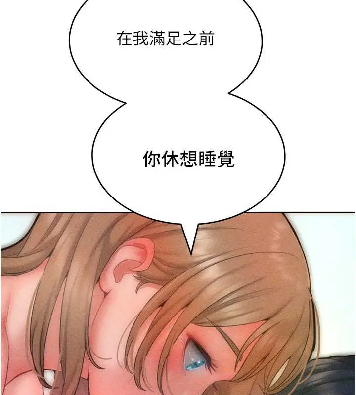 第32話
