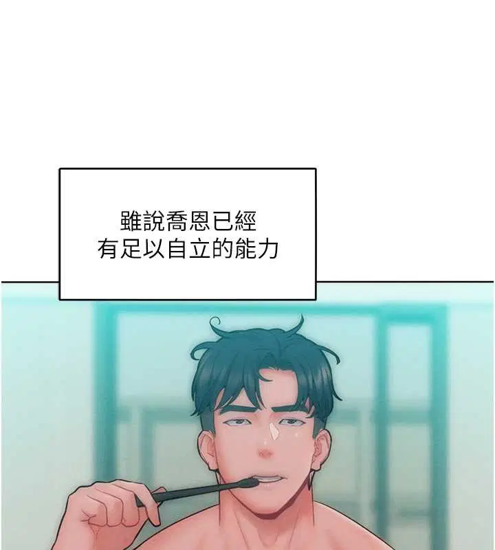 第32話