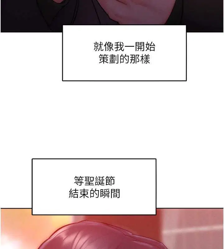 第33話