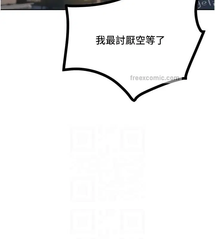 第33話