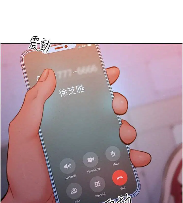 第33話