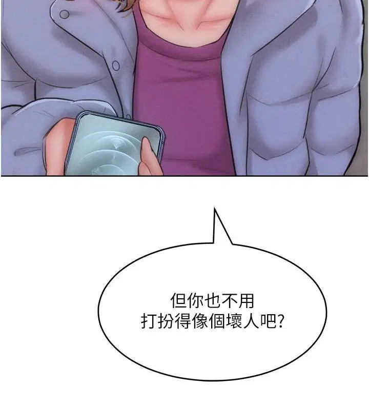第33話