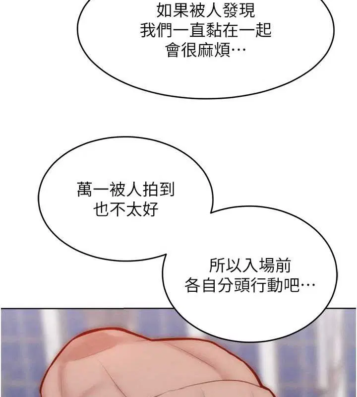 第33話