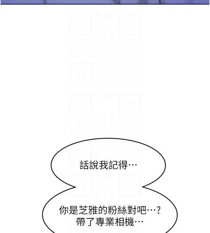 第33話