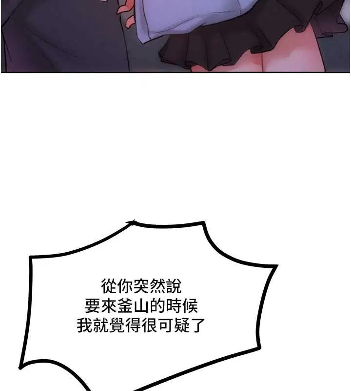 第33話