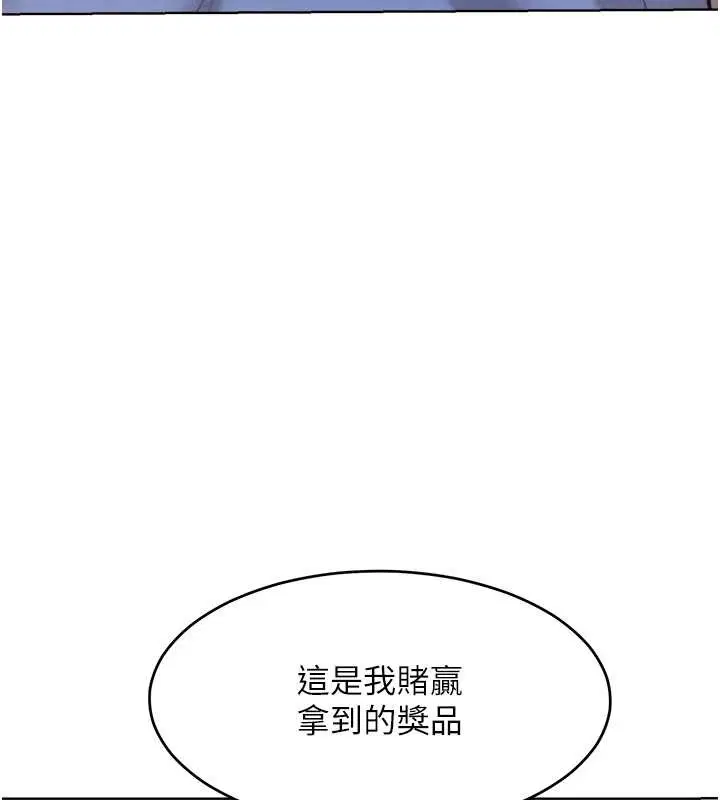 第33話