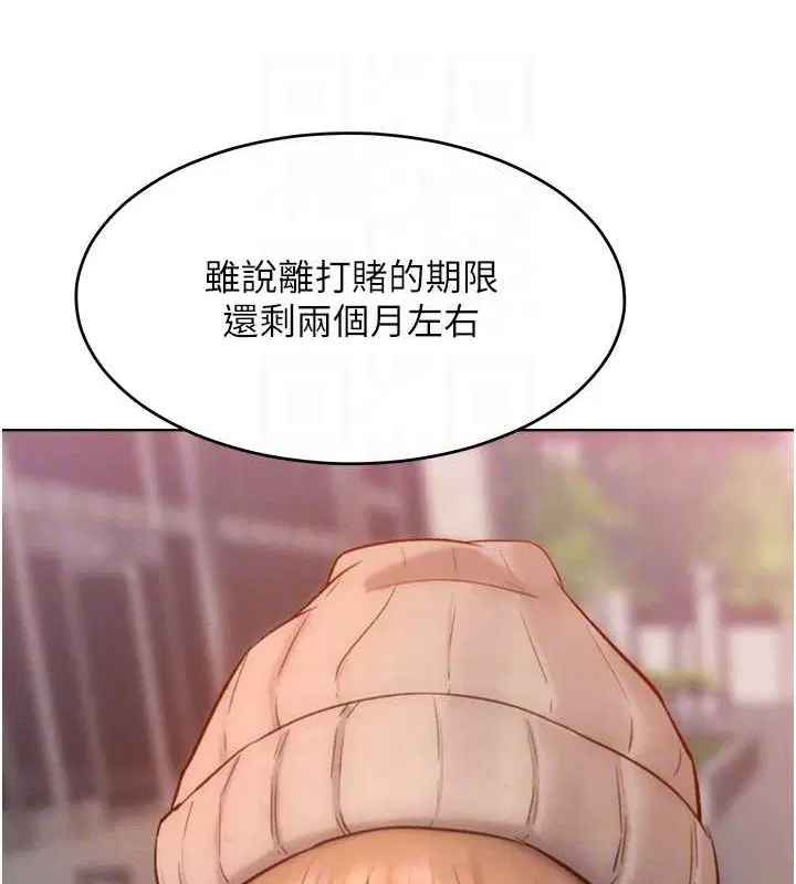 第33話