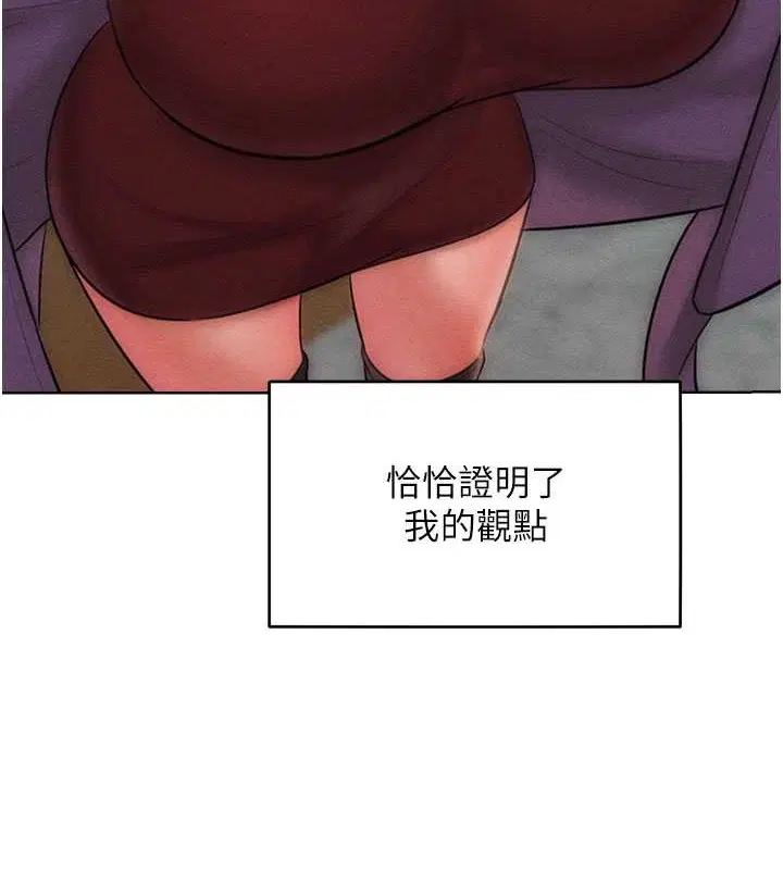 第33話