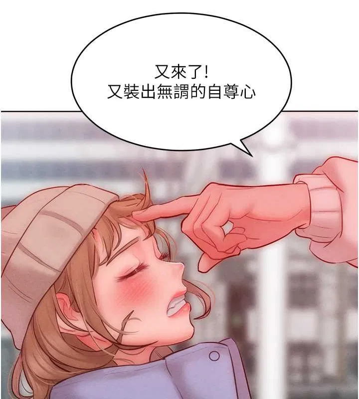 第33話