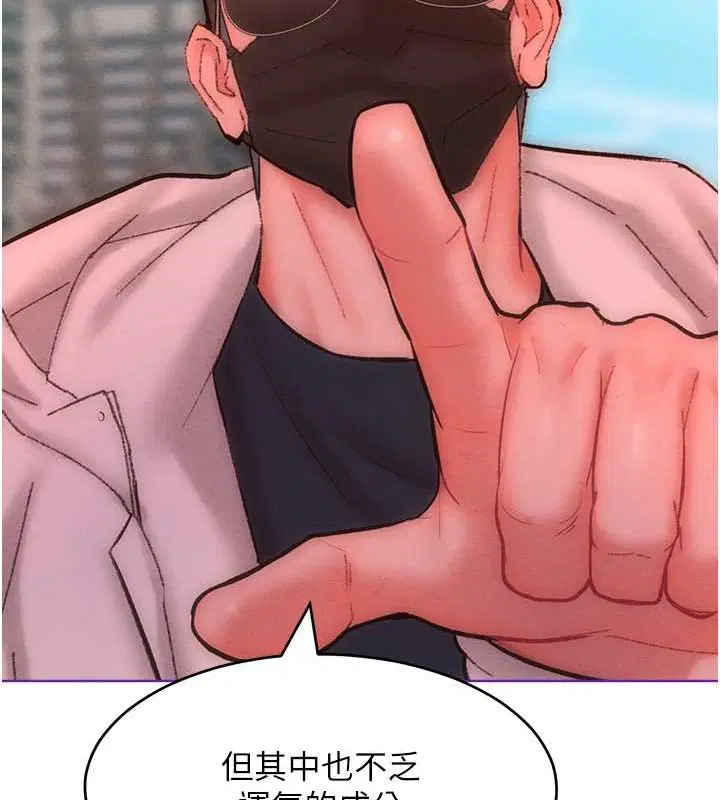 第33話