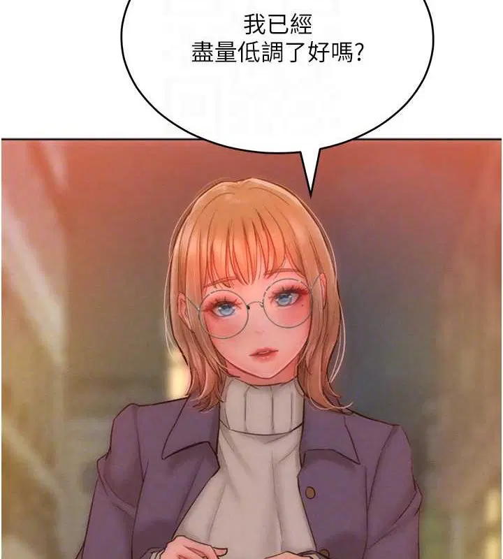 第33話