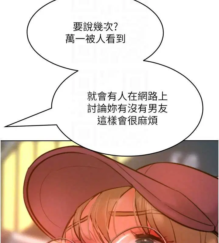 第33話