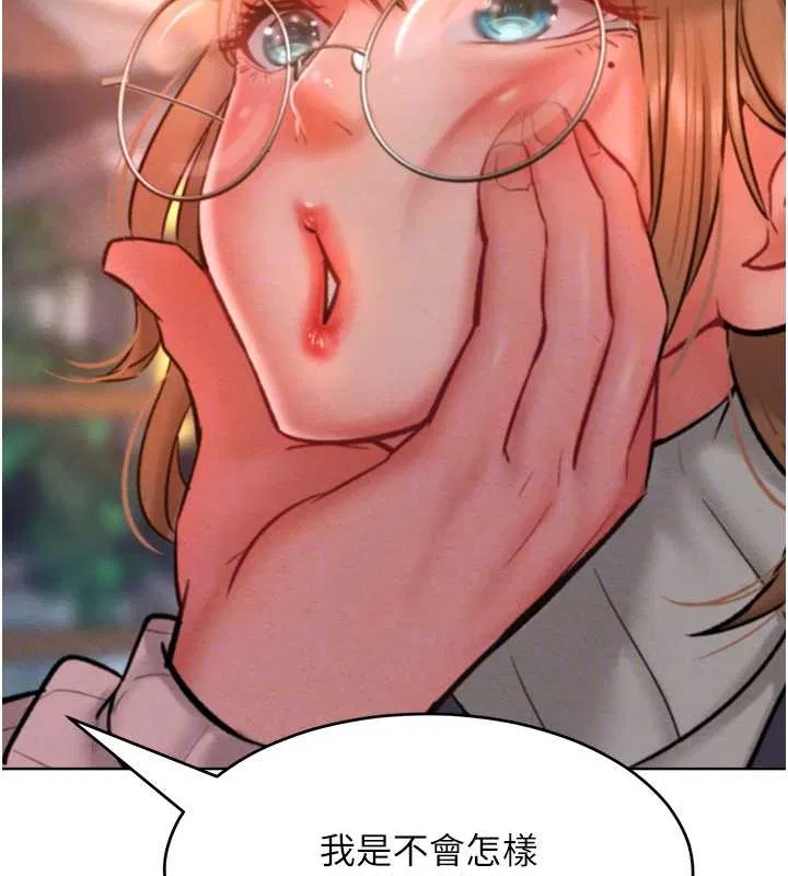 第33話
