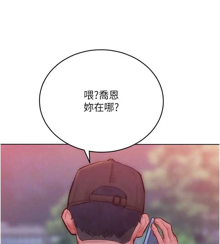 第34話