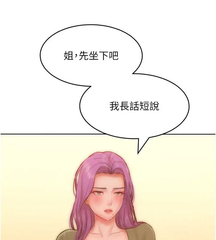 第34話