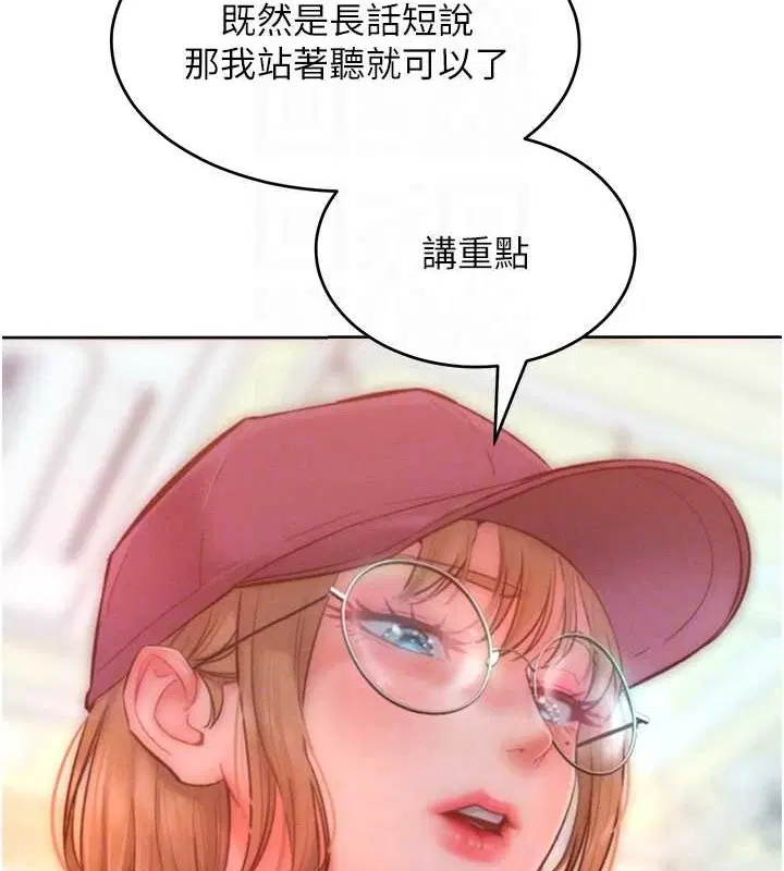 第34話