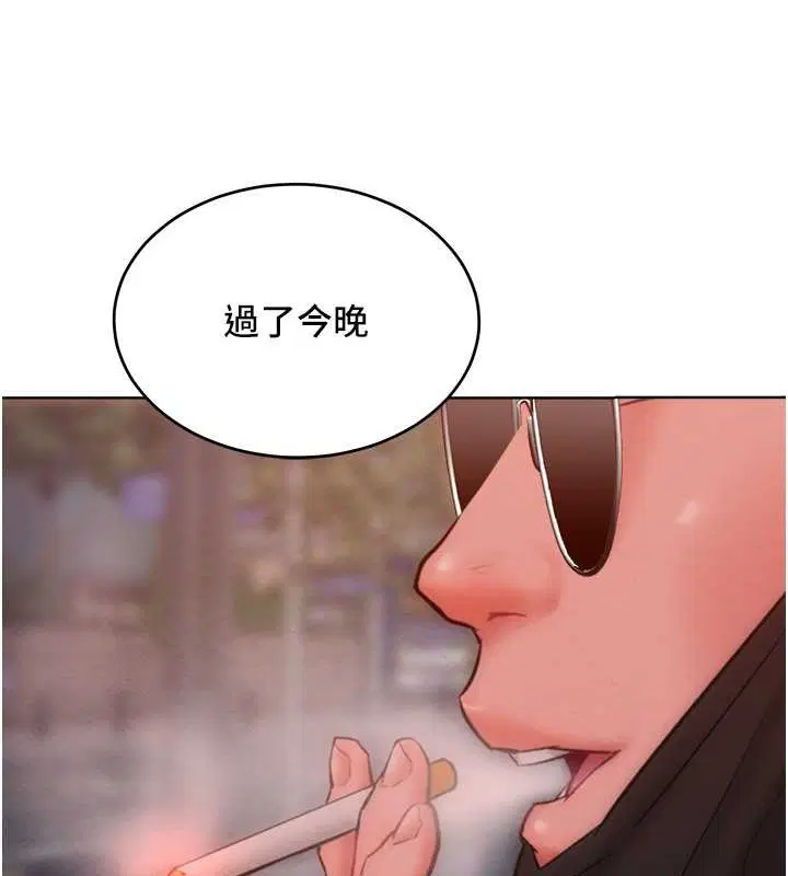 第34話