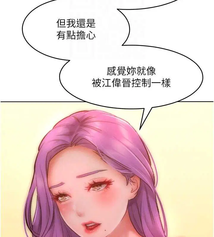 第34話