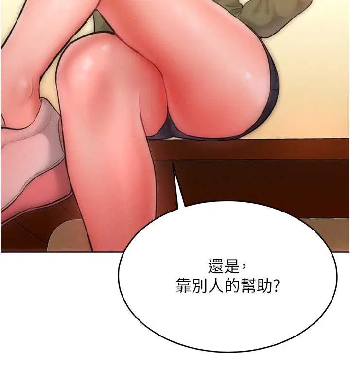 第34話
