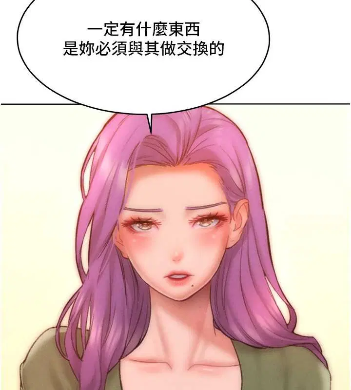 第34話
