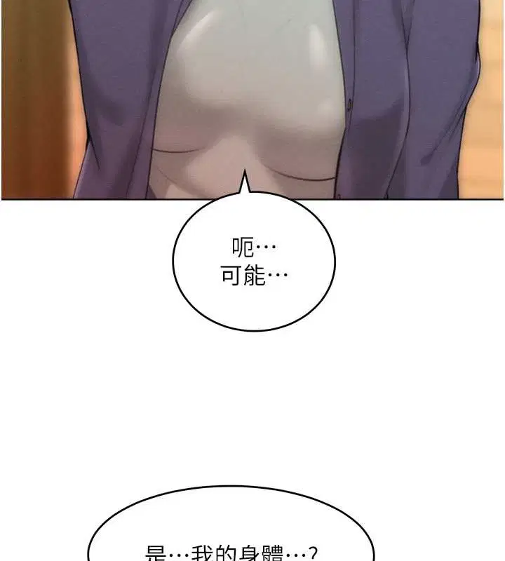 第34話
