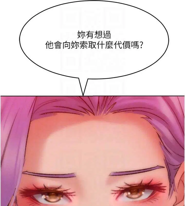 第34話