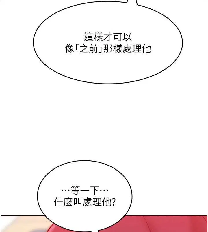 第34話