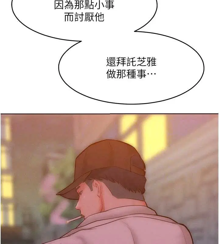 第34話