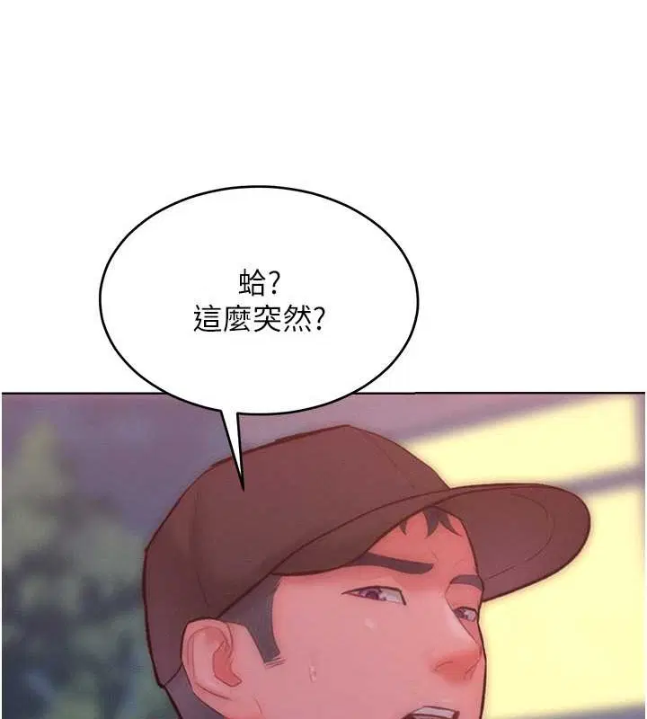 第34話