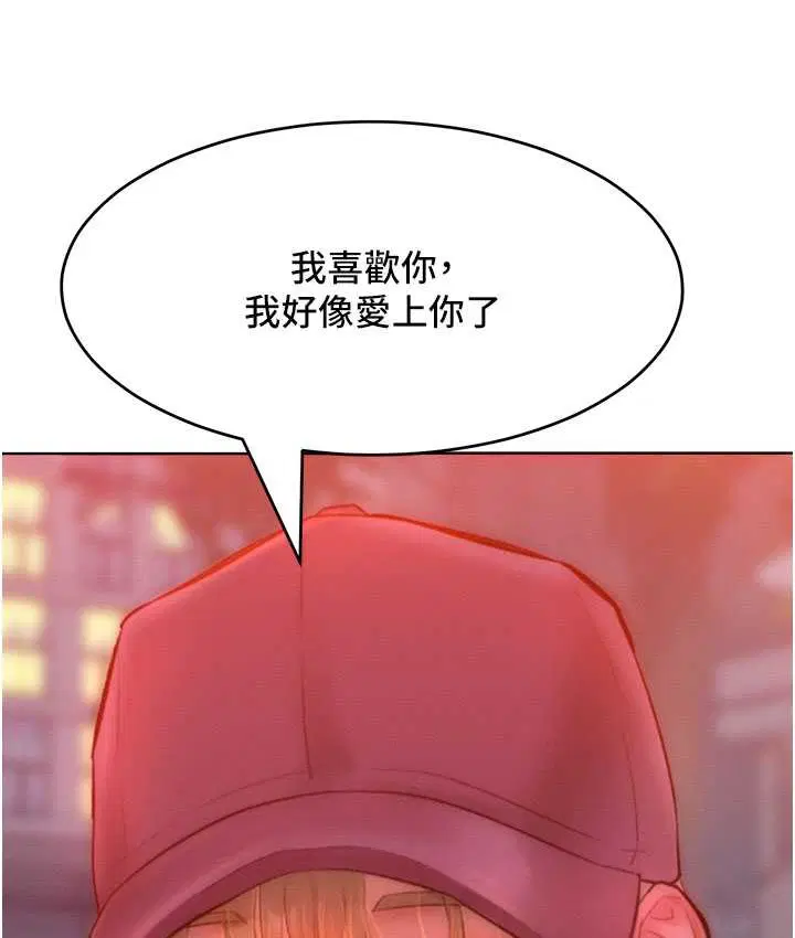第35話