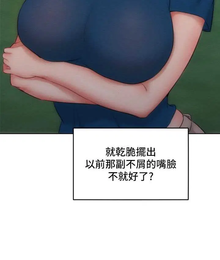 第35話