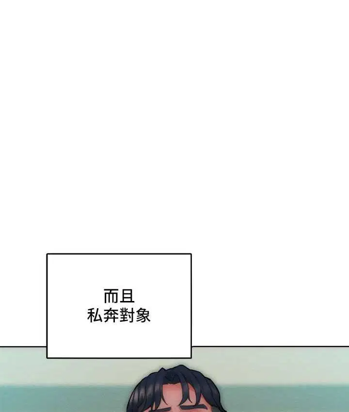 第35話